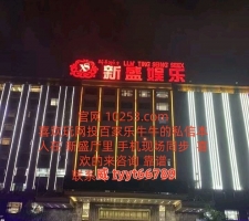 澳门有线上三合一平台想了解